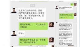 吃瓜爆料网红公众号